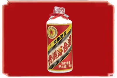 翠屏区烟酒回收地方国营茅台酒.jpg
