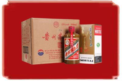 翠屏区烟酒回收整件精品茅台酒.jpg
