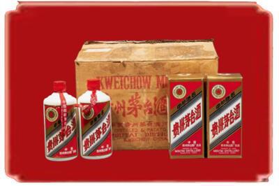 翠屏区烟酒回收老茅台酒.jpg